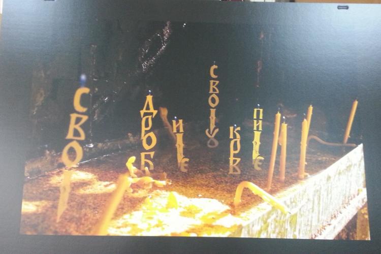 Изложба, "Вукове загонетке одгонетке"