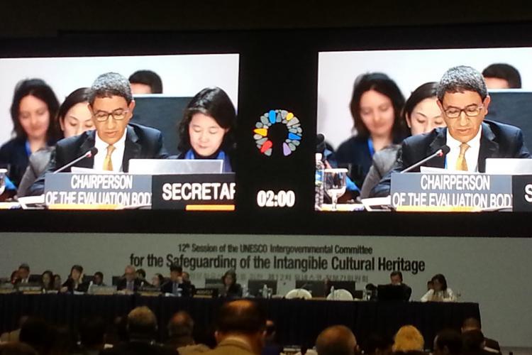 Заседање Међувладиног комитета за НКН