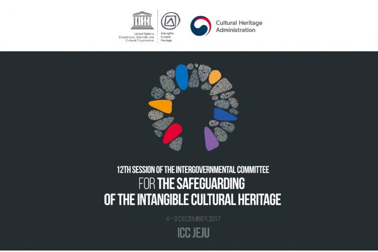 Унесков Комитет за нематеријално културно наслеђе, Чеџу, децембар 2017.