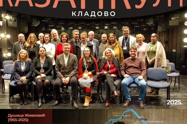 Казан култ Кладово 2025.