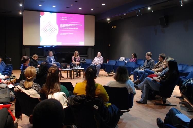 Улога научно-истраживачких организација и установа високог образовања у систему очувања нематеријалног културног наслеђа у Србији, 2.11.2022.