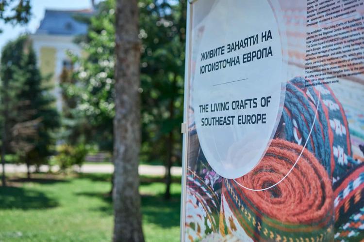 Exhibition The Living Crafts of Southeast Europe, Sofia 2025