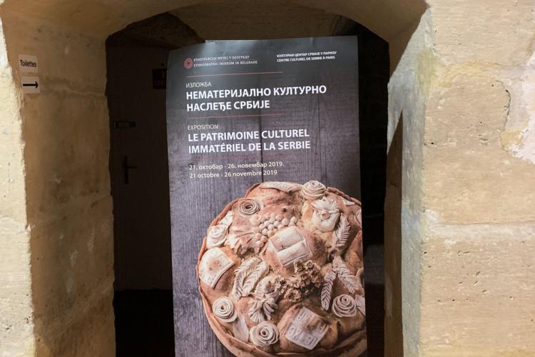 Нематеријално културно наслеђе Србије, Културни центар, Париз, Аутор Данијела Филиповић