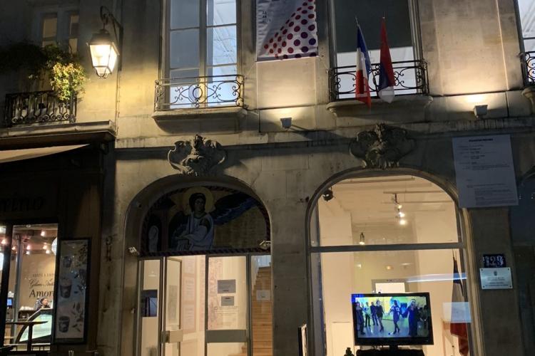Нематеријално културно наслеђе Србије, Културни центар, Париз, Аутор Данијела Филиповић