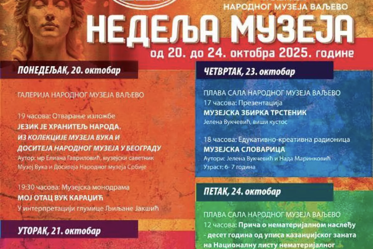 Обележавање десет година од уписа казанџијског заната у Национални регистар одржано у Народном музеју Ваљево