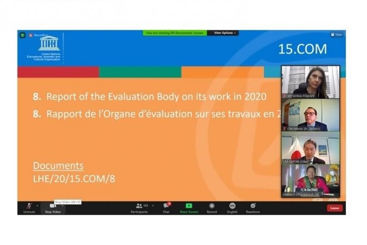 Заседање Међувладиног комитета за НКН