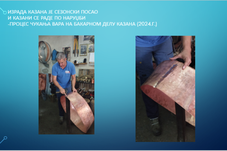 Обележавање десет година од уписа казанџијског заната у Национални регистар одржано у Народном музеју Ваљево