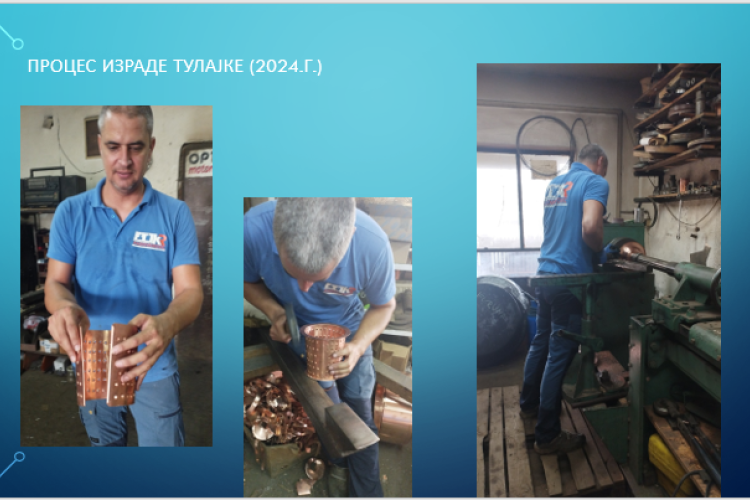 Обележавање десет година од уписа казанџијског заната у Национални регистар одржано у Народном музеју Ваљево