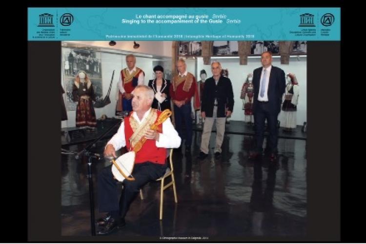 Заседање Међувладиног комитета за НКН