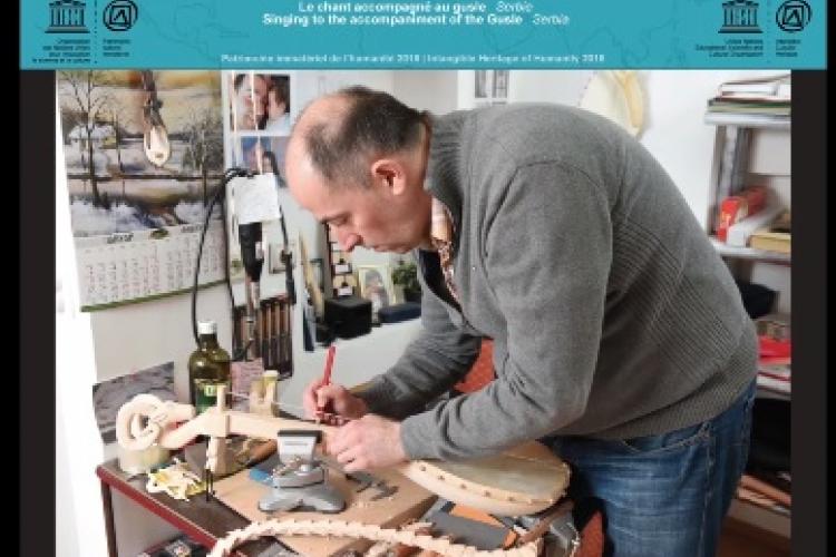 13. заседање Међувладиног комитета за нематеријално културно наслеђе 